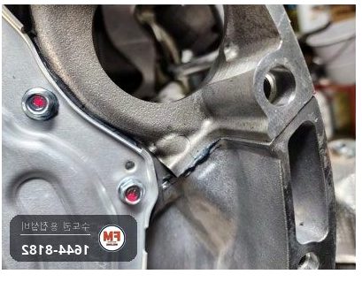알루미늄 엔진 안팎 크랙 누유 TIG 교류 알코텍 용접