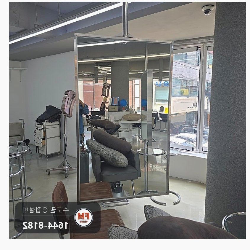 미용실 대형 거울 스텐 프레임 위쪽 찢김 알곤 이중 보강