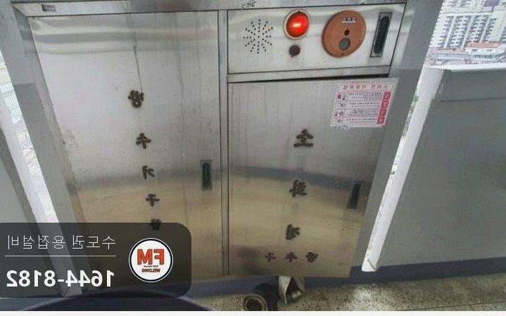 소화전 앵글밸브 탈락 니플 교체 가접 거울용접 보수