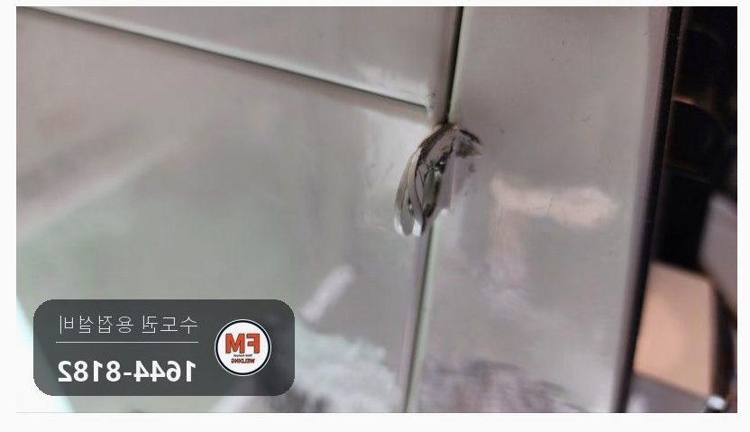 무인매장 키오스크 자물쇠 걸이 절단 스테인리스 패스너 용접
