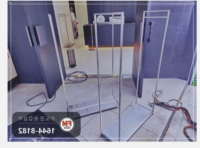 옷가게 행거 8대 접합부 행거용접 버핑 스텐 코팅제 수리