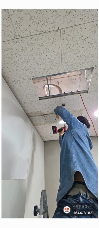 상가 사무실 천장 속 소방 관 리듀서 나사 부속 누수 구간 잘라 새 부속 TIG 접합