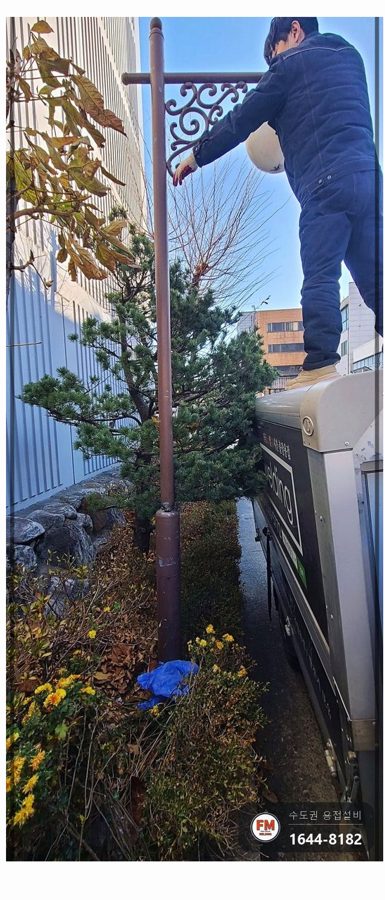 아파트 가로등 기둥 꺾임 직각 알곤 용접 보수