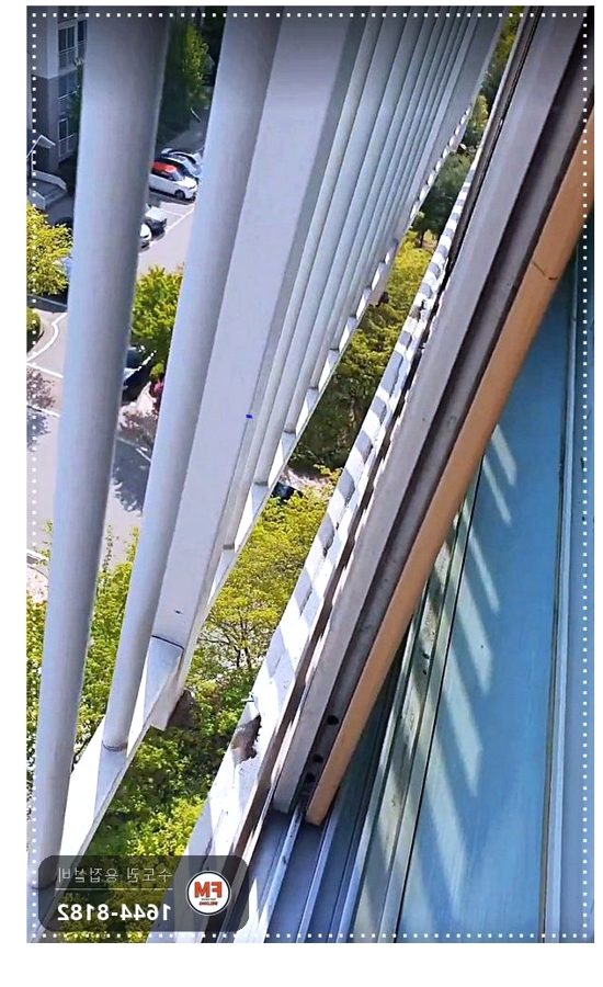 아파트 거실 베란다 난간 하부 브래킷 부식 탈락 네 곳 교체 비스듬 앵커 TIG 고정