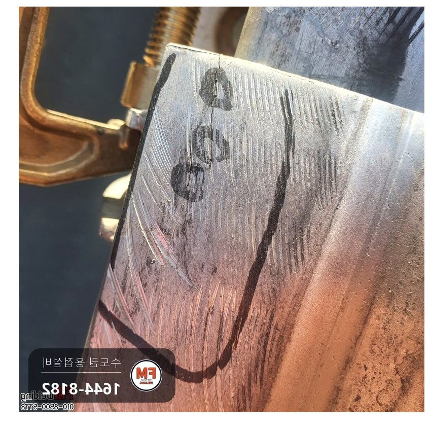 사다리차 알루미늄 붐대 크랙 육성 보수 중장비 용접