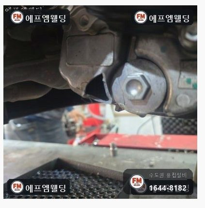 배달 오토바이 오일팬 밑면 파열 알루미늄 용접 복구