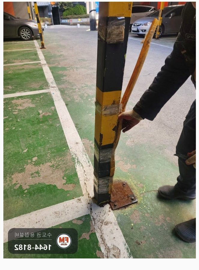 각파이프용접 주차장 기둥 베이스판 부식 교체 보수