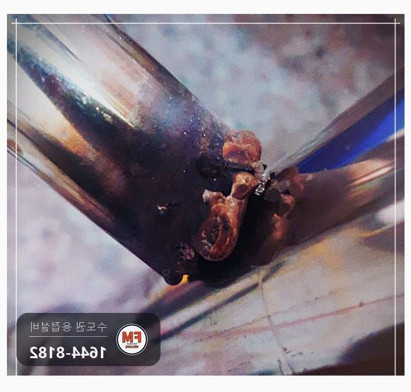 빌라 계단 스텐 손잡이 중심 기둥 부실 용접 탈락 둘레 재용접 마감 캡 보충