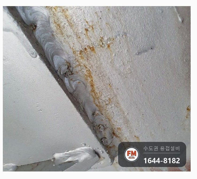 건설현장 빔 브래킷 하진 막봉 용접 지적, 저수소계 봉 재용접 자분탐상 통과