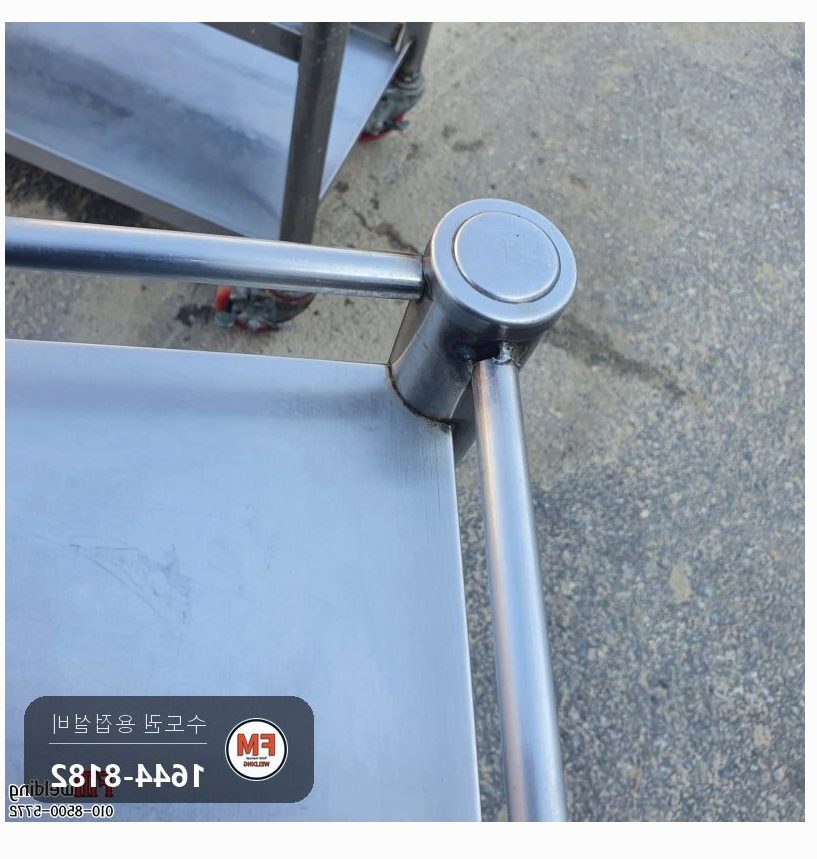 스텐카트수리 배식카 온둘레 사이드 바 보강 보수 용접