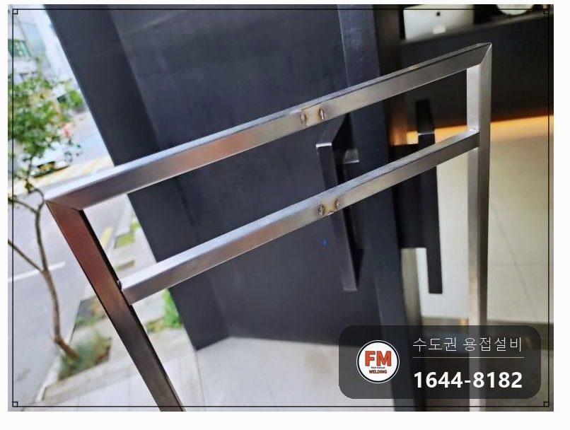 옷가게 드레스 행거 프레임 접합부 탈락 직각 알곤 보강