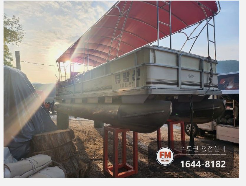 관광 유람선 알루미늄 부력통 바닥 찢김 구멍 AC TIG 메움 긁힘 육성