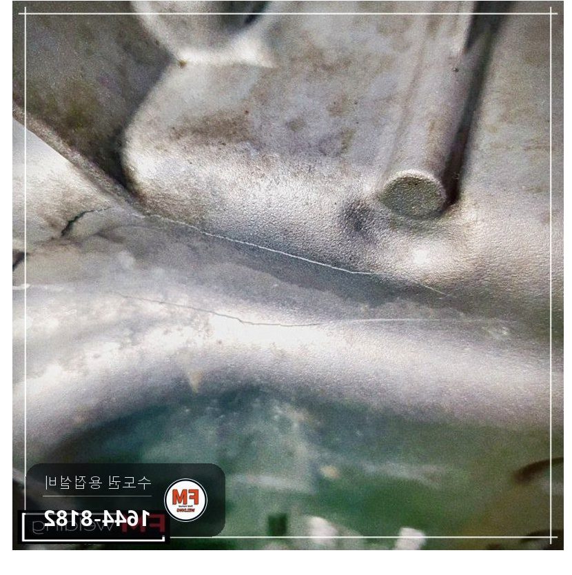수입차 알루미늄 오일팬 크랙 누유 하단부 재점검 용접