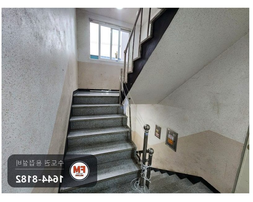 스텐난간용접 에폭시 퍼티 제거 벽부형 앵커 비드 수리 보수