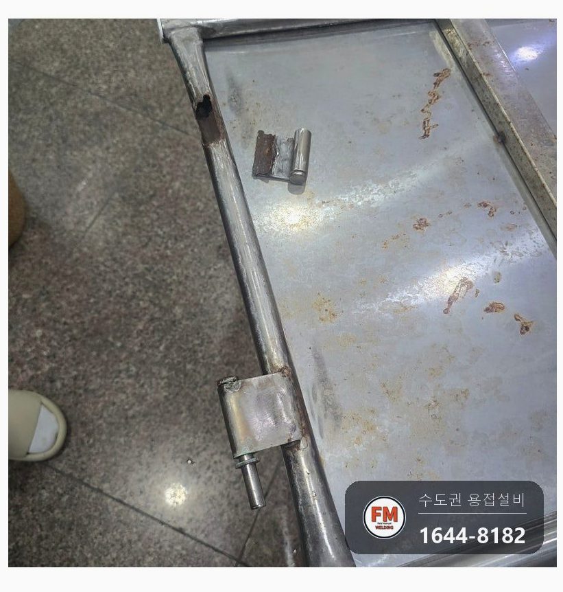 요양병원 이동식 침대 프레임 찢김 지그 고정 알곤 용접