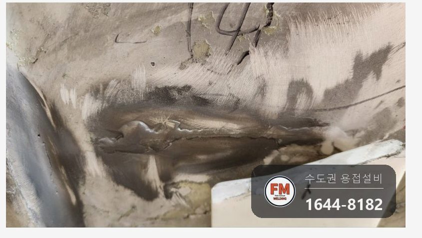 소형 알루미늄 보트 선체 밑면 옛 용접 둘레 재균열 5356 AC TIG 덧살