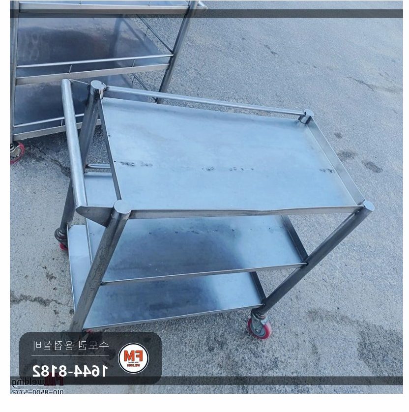 요양원 배식카트 바퀴 파손 접합부 탈락 사이드바 알곤 용접