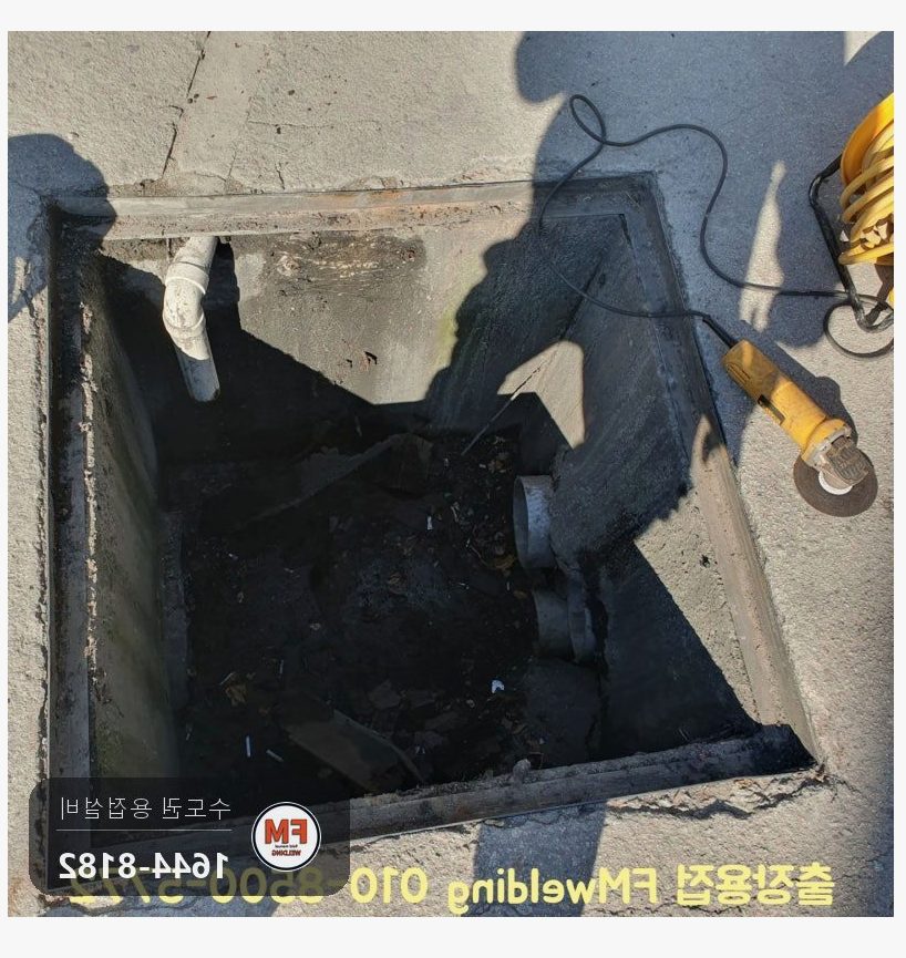 그레이팅 빔 서포트 베이스판 7016 보강용접 수리