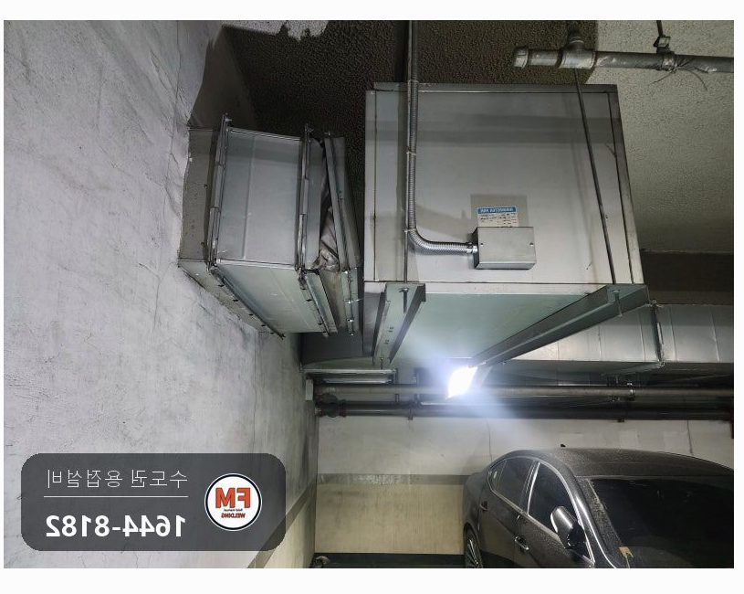 지하주차장 배기덕트 볼트 파단 아연 연마 알곤 보수