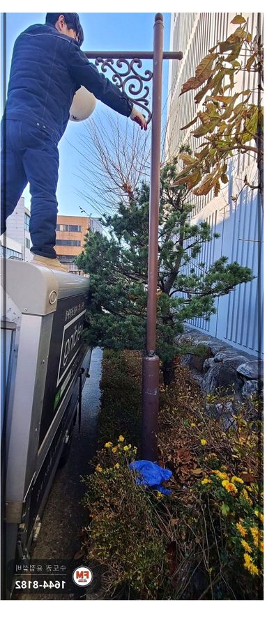아파트 가로등 기둥 꺾임 직각 알곤 용접 보수