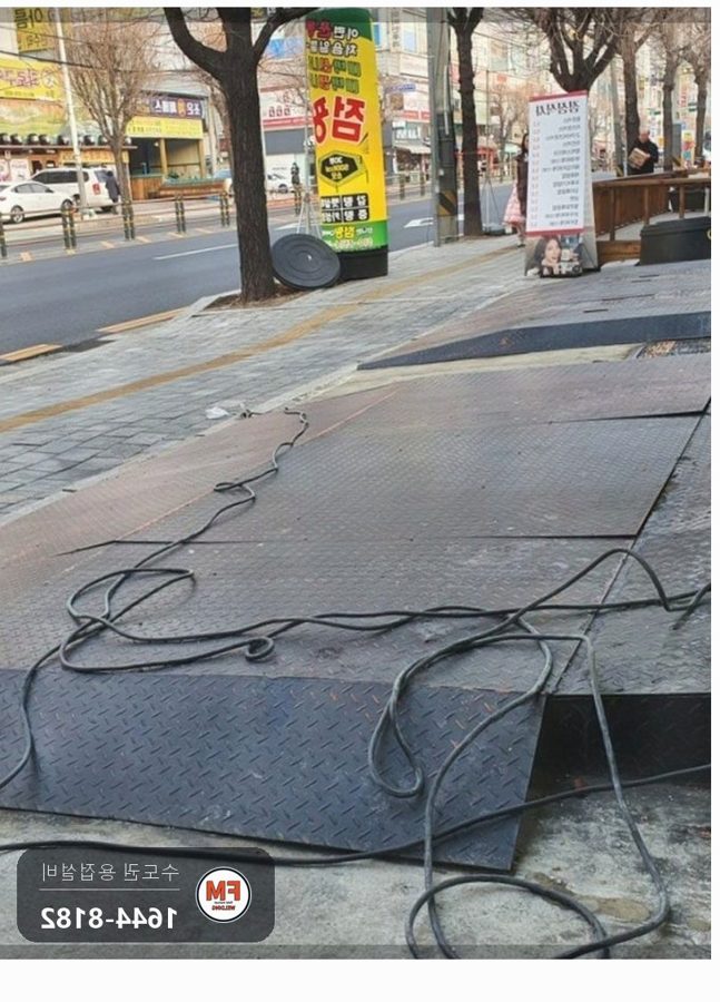 차량 진입 경사로 체크철판 보수