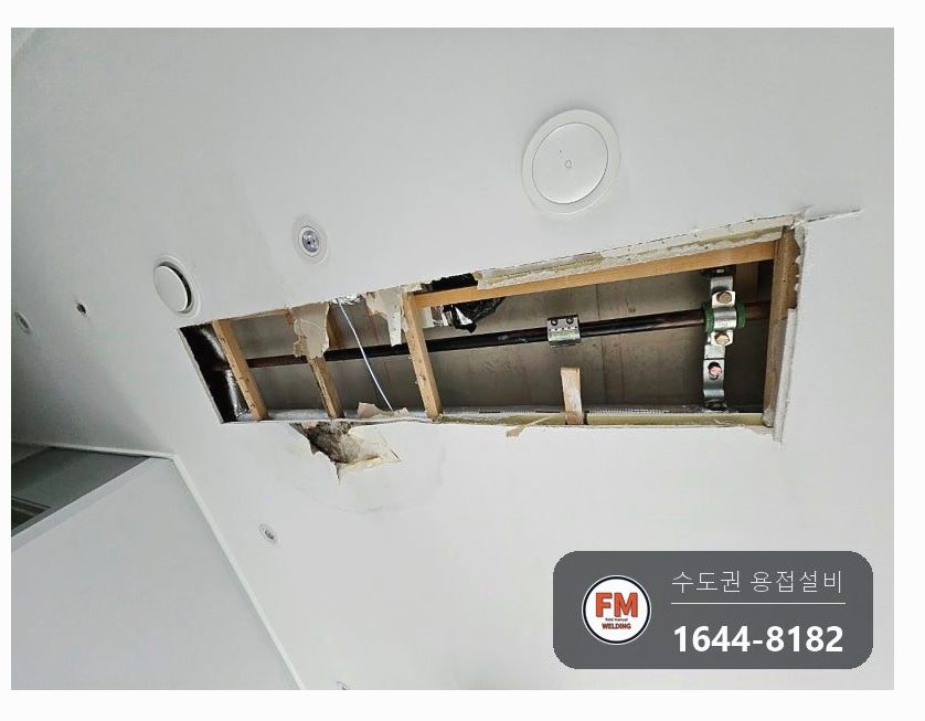 아파트 세대 천장 스프링클러 관 멀티조인트 재누수 압착식 구간 교체