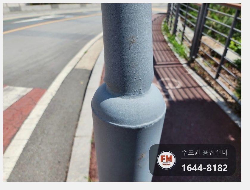 도로변 가로등 꺾임 절단 후 수직 수평 맞춤 철재 덧대 보강용접