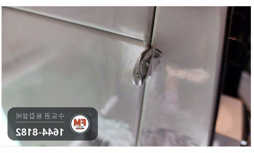 무인매장 키오스크 자물쇠 걸이 절단 스테인리스 패스너 용접