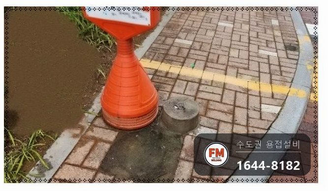 아파트 주차 안내판 기둥 파손 알곤 비드 패스너 앵커 보강