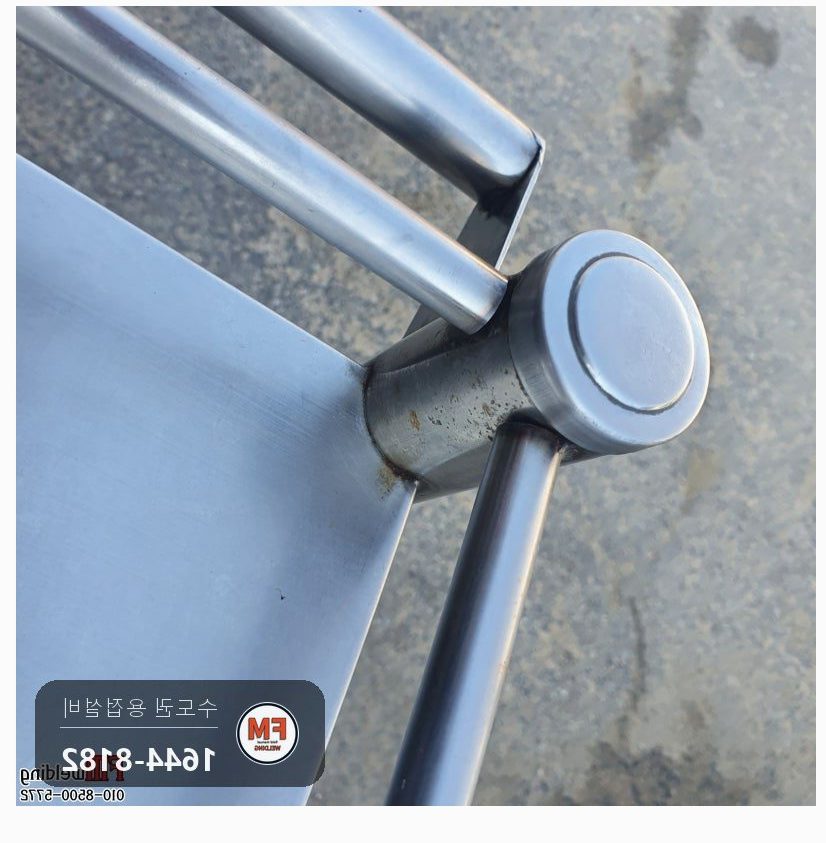 스텐카트수리 배식카 온둘레 사이드 바 보강 보수 용접