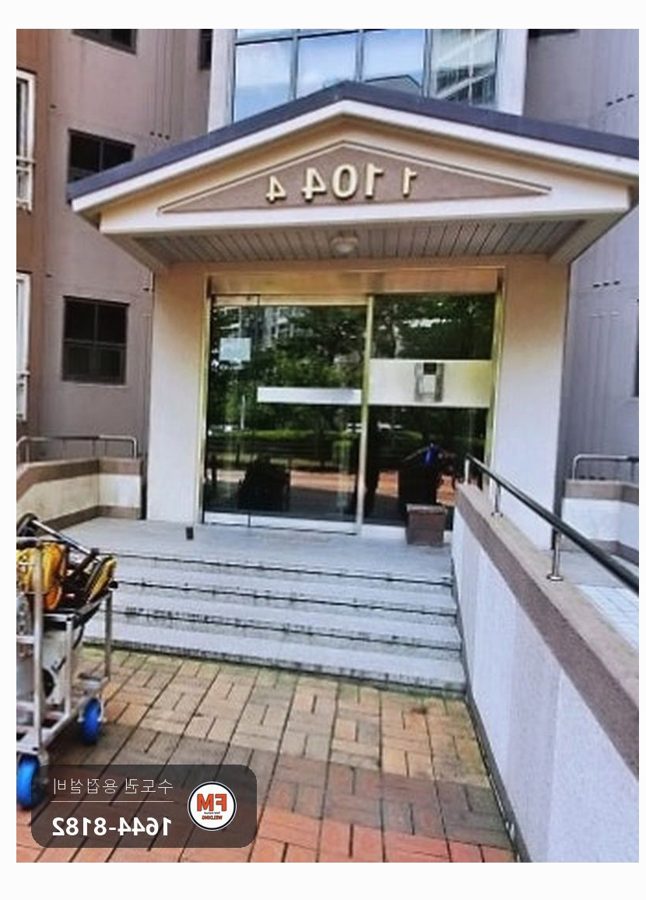 아파트 입구 자동문 프레임 보수