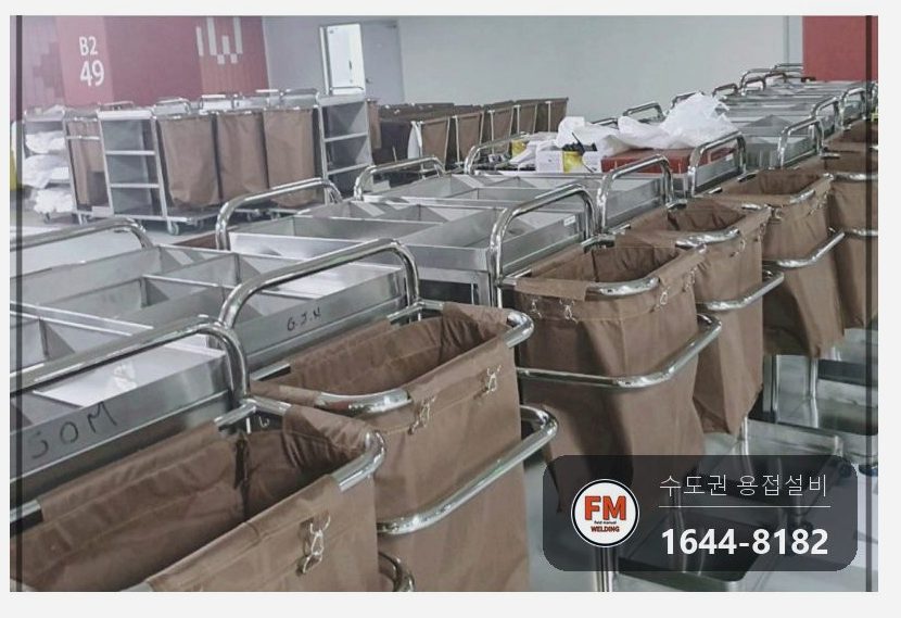 대학교 급식카트 60대 손잡이 바퀴 R가공 용접 보강