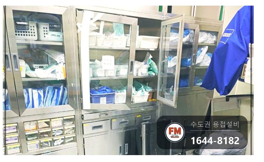 스텐용접 보관함 유리문 모서리 비드 간섭 보수
