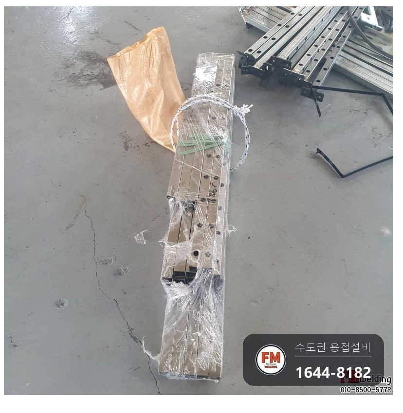 스텐 난간 제작 도면 따라 구멍 맞추고 베이스판 수직 잡아 용접