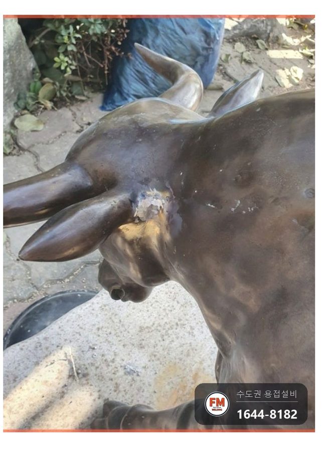 황동 조형물 파손부 접합
