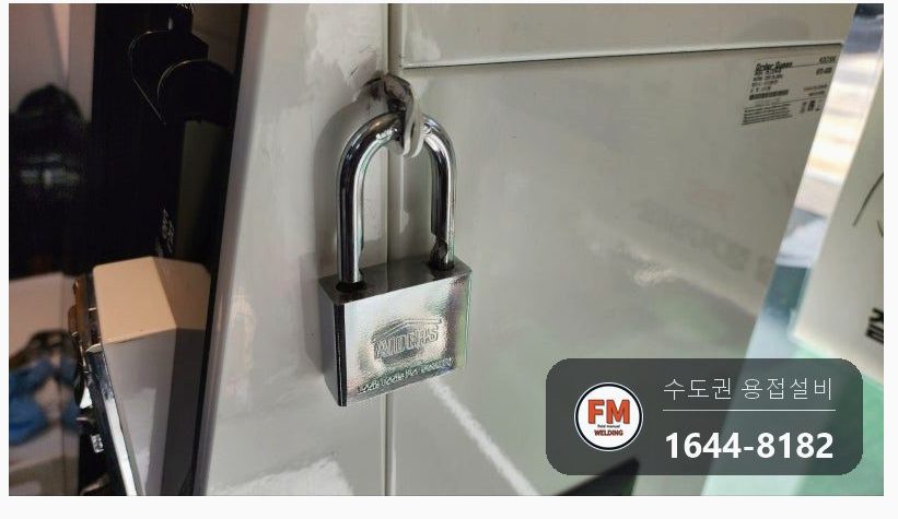 무인매장 키오스크 자물쇠 걸이 절단 스테인리스 패스너 용접