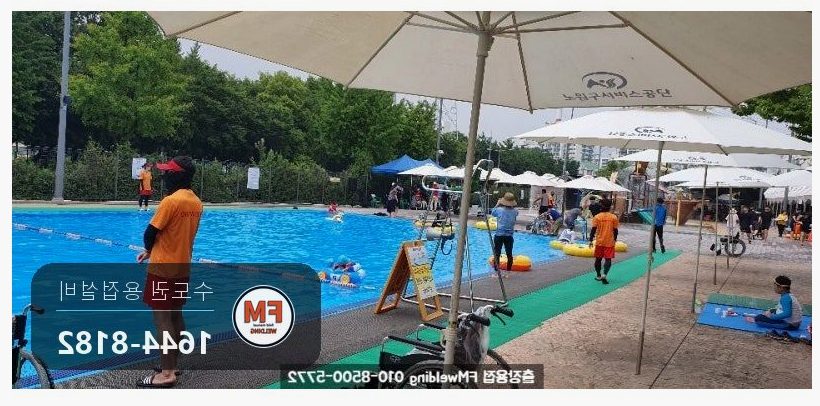 워터파크 조형물 하단 용접부 부식 탈락 보강대 도색