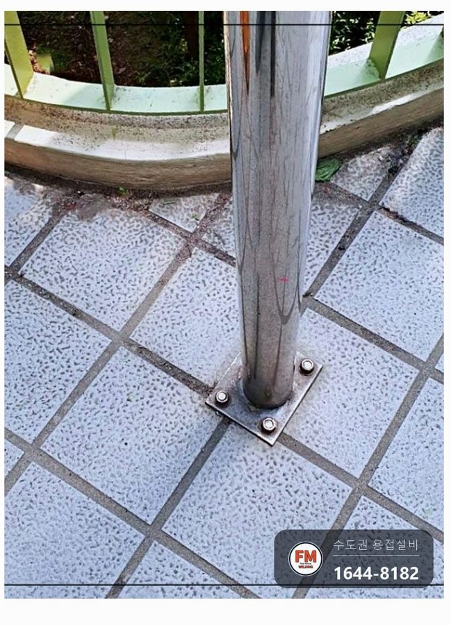 학교 시설물 기둥 하부 고정부 보강