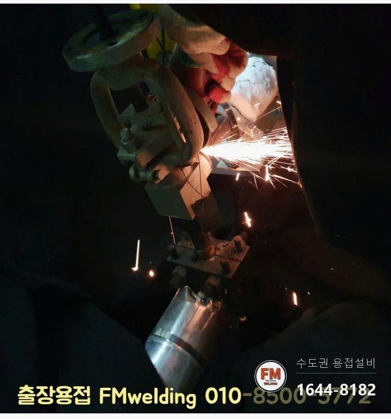 발전소 나인크롬 배관 밸브교체 커플링 절단 205도 예열 후열 용접
