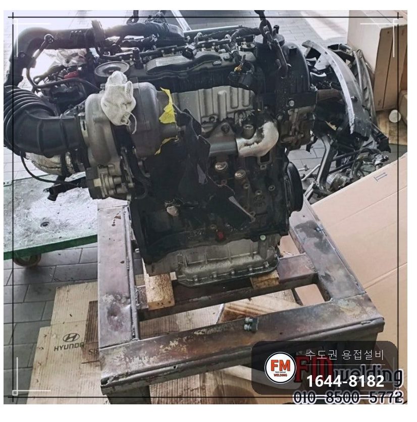 엔진프레임 브래킷 주물용접 예열 후열 볼트 체결 보수
