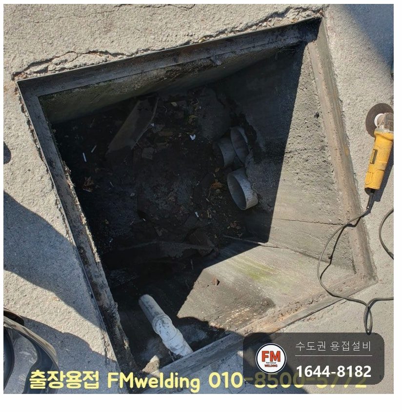 그레이팅 빔 서포트 베이스판 7016 보강용접 수리