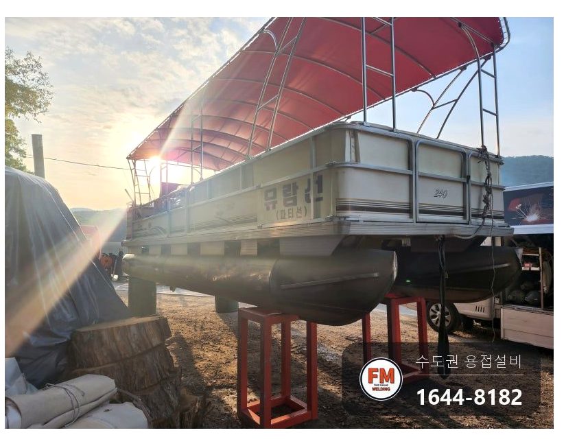 관광 유람선 알루미늄 부력통 바닥 찢김 구멍 AC TIG 메움 긁힘 육성