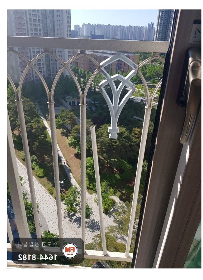 아파트 창가 알루미늄 주물 난간 사다리차 충돌 깨짐 덧댐 용접