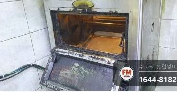 식당 바베큐기계 문 경첩 탈락 수직 수평 양면 용접