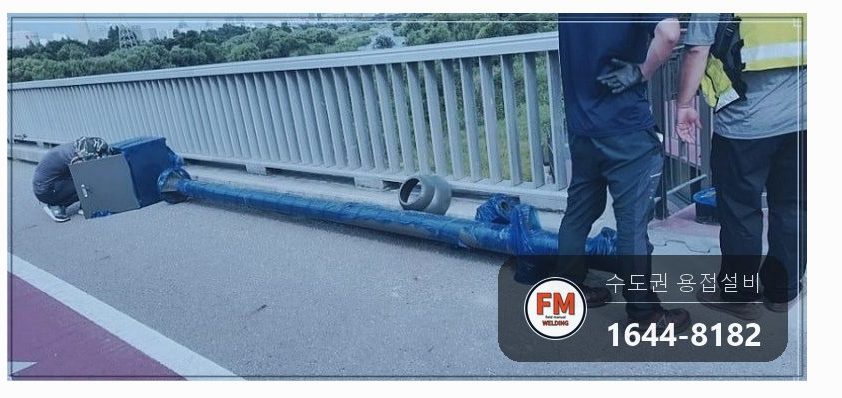 공원 CCTV 주물 가로등 신규 설치 하단 프레임 용접