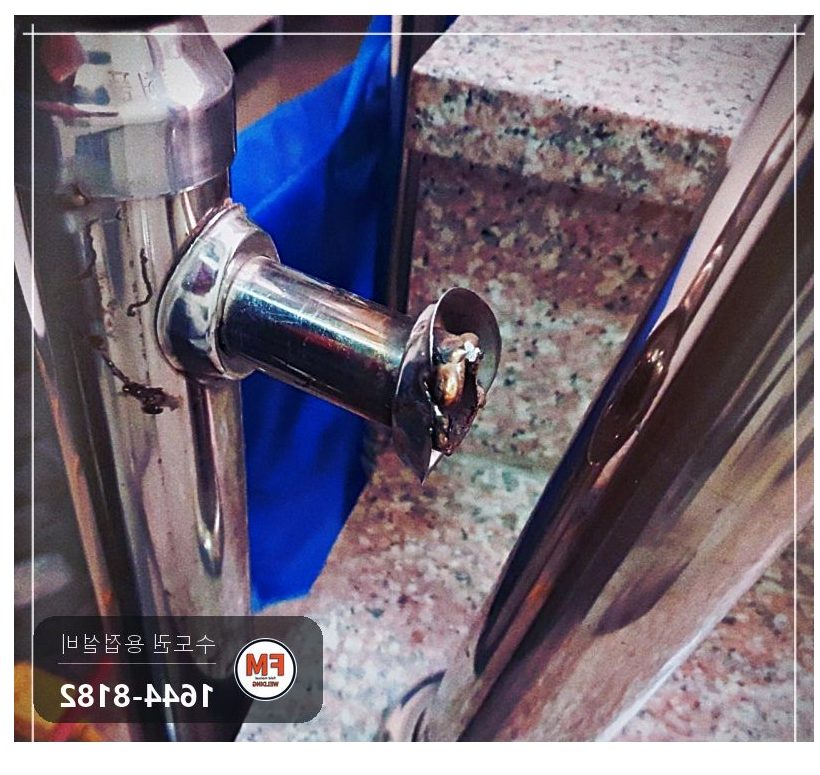 빌라 계단 스텐 손잡이 중심 기둥 부실 용접 탈락 둘레 재용접 마감 캡 보충