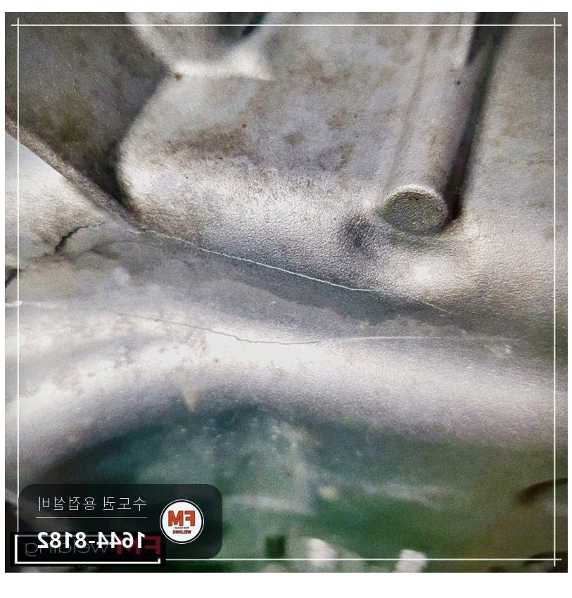 수입차 알루미늄 오일팬 크랙 누유 하단부 재점검 용접