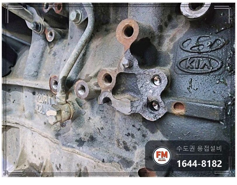 철 주물 엔진블럭 크랙 볼트 조립부 니치아 2차 육성