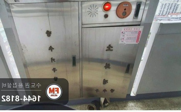 소화전 앵글밸브 탈락 니플 교체 가접 거울용접 보수