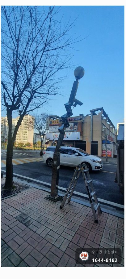 아파트 스테인리스 가로등 휨 체인블럭 턴버클 레벨 용접